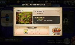 sss在线观看首页,SSS在线观看首页带你畅游影视世界