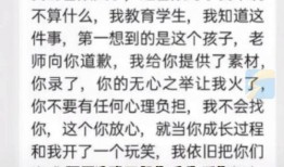 天津家长爆料视频大全最新,聚焦教育热点，揭示社会现象