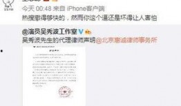 卓伟爆料吴秀波视频,揭秘娱乐圈风云再起